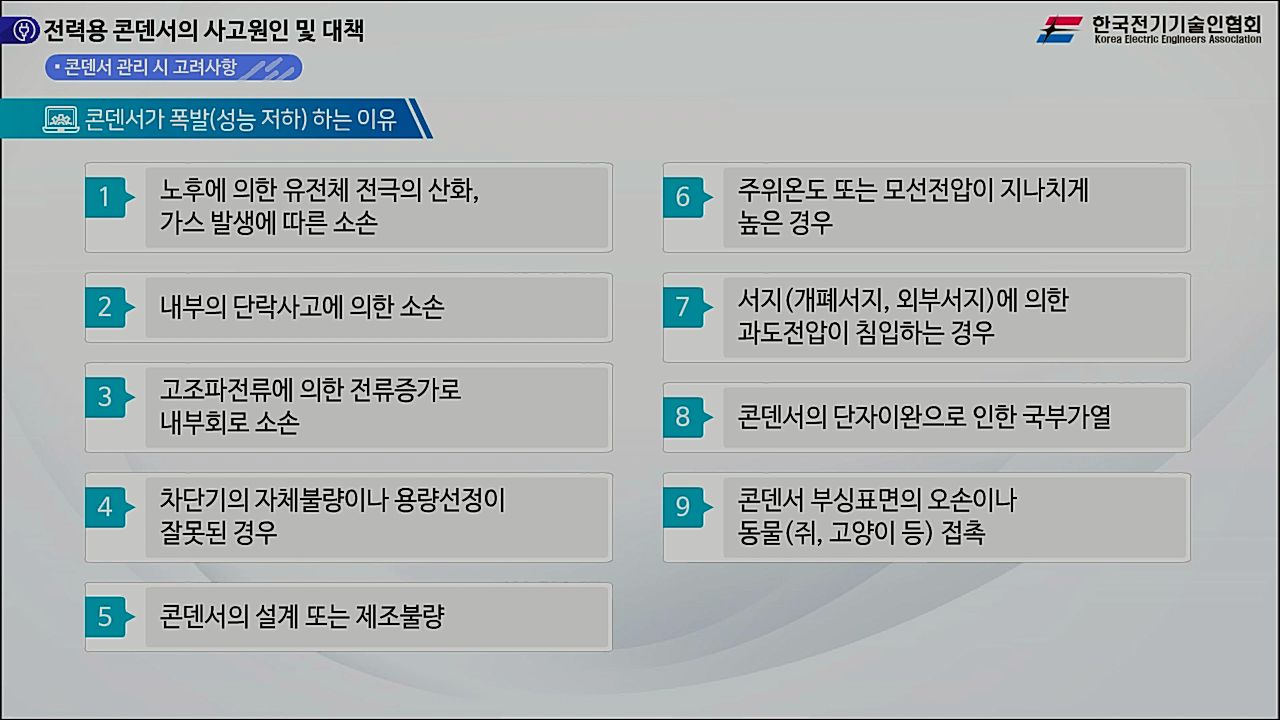 과정썸네일